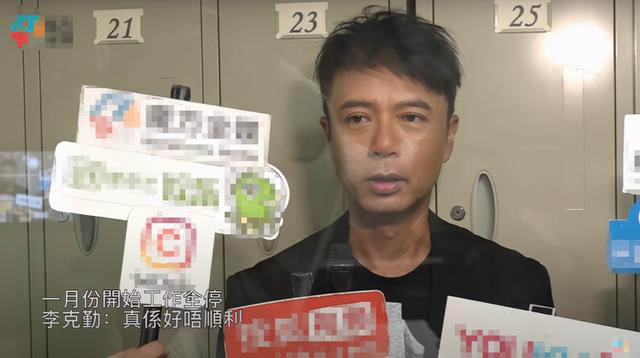 娱乐圈|李克勤叹近期零收入，周深狂接综艺，歌手只能依靠综艺“续命”？
