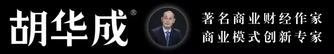 胡华成 社区团购一大弊端暴露：消费者退货场地像是垃圾场，供应商损失大