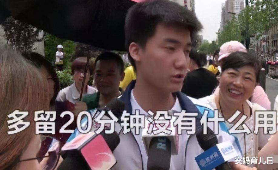 |高考提前20分钟交卷，面对采访笑称“太简单”的林欢，如今咋样？