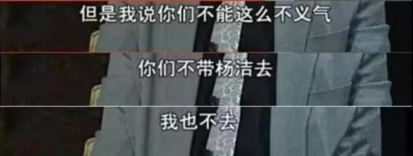 六小龄童|谢谢了！蒋大为的一番话，让人看清六小龄童丑陋嘴脸