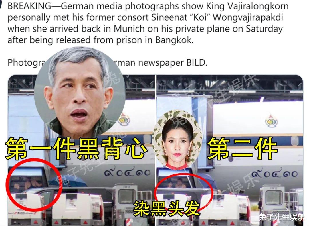 诗妮娜|68岁泰王走心了,换2件小背心欢迎诗妮娜,给35岁小娇妻新鲜感