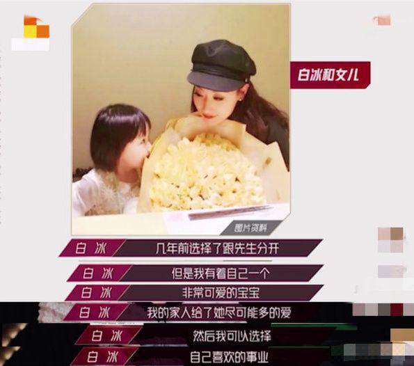 白冰|那些年白冰塑造的美艳角色，依旧美丽自信的姐姐，打造全新自我！