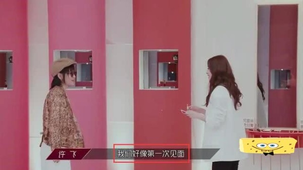 许飞|同为超女的许飞不认识张含韵？别装了，看看阿朵是如何对朱婧汐的
