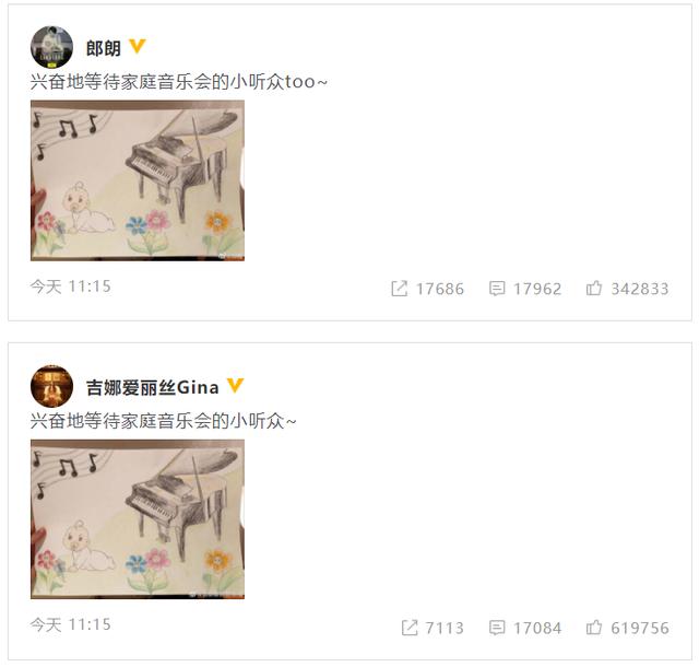 吉娜·爱丽丝|谢娜、蔡少芬祝福吉娜怀孕，《妻子的浪漫旅行》成“送子真人秀”