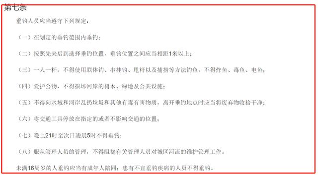 摄像头|男子用水下摄像头“夜探”赣江，成功钓起大鲤鱼，这样钓鱼违法？