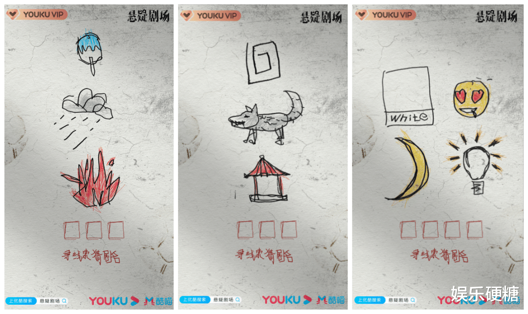 「优酷」优酷改版，越改越骚了