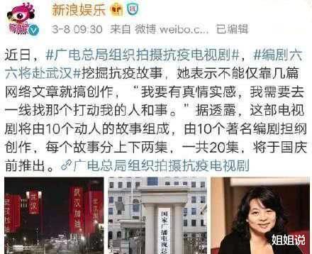 #电视剧#广电准备拍摄“抗疫”电视剧,叫什么名字好?谁又能演钟南山?