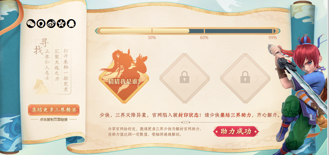 梦幻西游|梦幻西游：5开如何日刷7500万游戏币？套路满满！