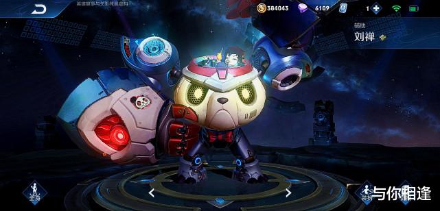 刘禅|碎片商店刚刚更新，这款皮肤遭百万玩家“疯抢”，只因这个隐藏属性