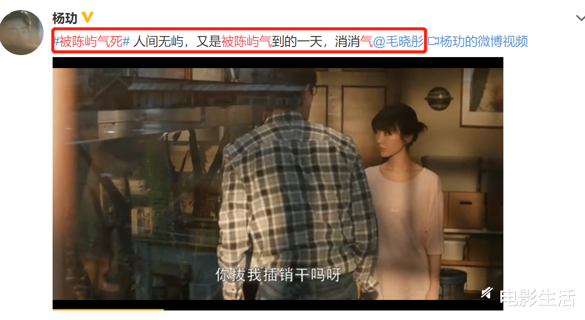 杨玏|《三十而已》杨玏将演得太好剧粉追着骂,本人发博一起骂求生欲强