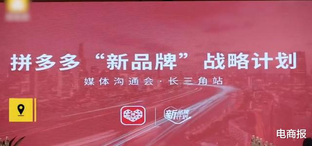 『耳机』阿里再战拼多多:“划算”不够,“特价”来凑!