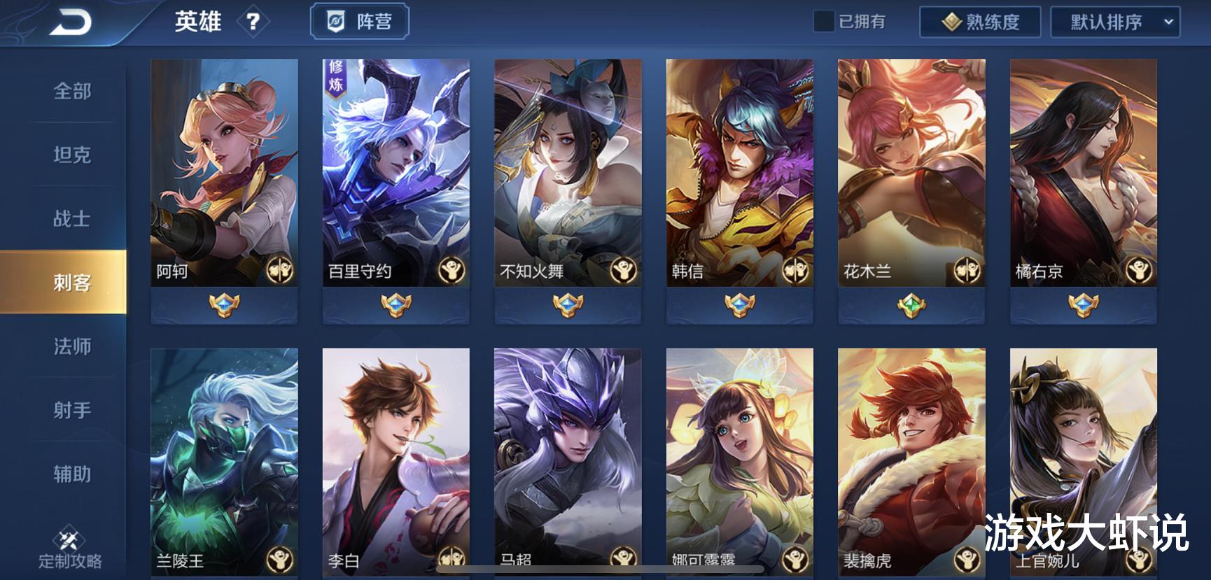 [韩信]梦泪苦练最强13888刺客，爆发比老虎高，位移比玄策快，发育比韩信更快