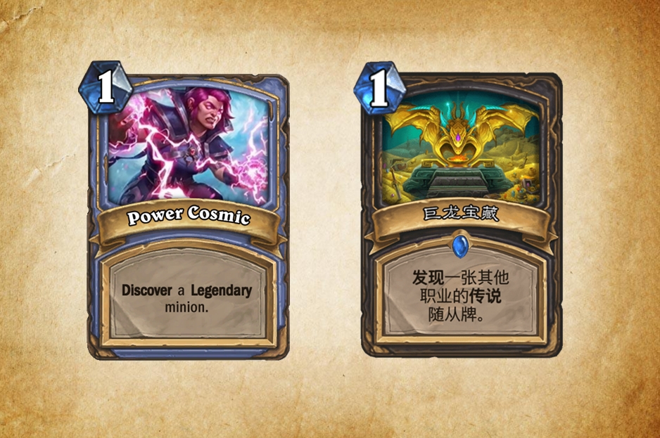 「炉石传说」炉石传说：竞技场卡牌逆袭，4张卡加入正式卡包，暴雪这操作我服