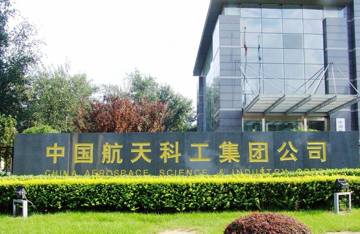 央企|中国竟然只有这3家央企是正部级？而这2家副部级央企承担国家重任