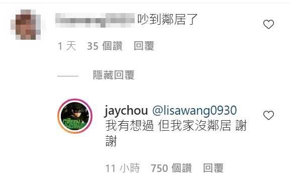 周杰伦|周杰伦深夜弹琴遭批，吵到邻居 ，本人一句神回复！网友赞超霸气