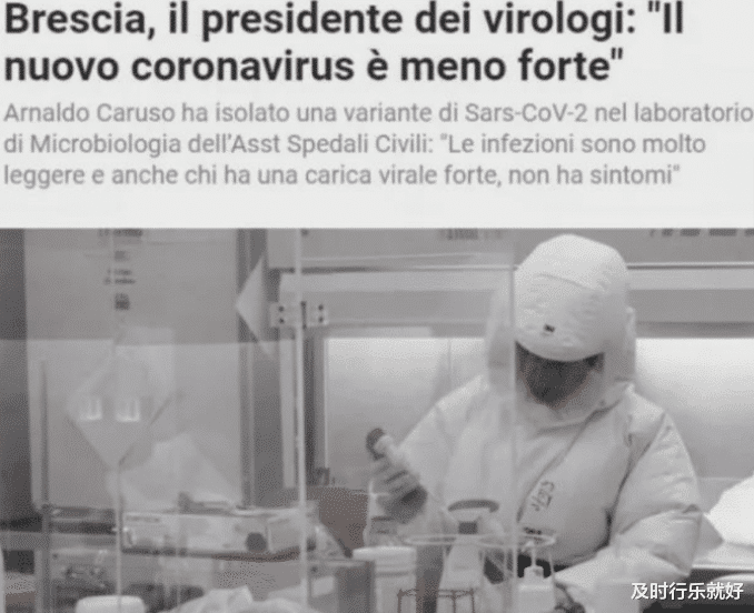 【大门】前方捷报! 好消息终于来了！病毒正在失去毒性！