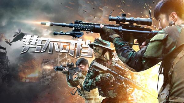 势不可挡▲军事动作片《势不可挡》三大硬核瞬间