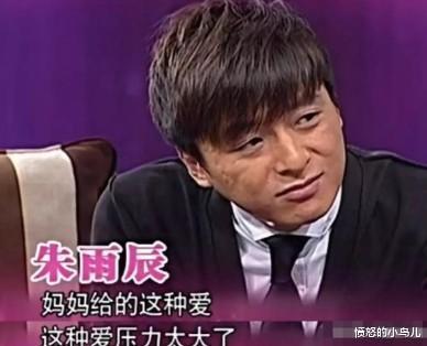 甄嬛|41岁未结婚，被逼写下遗书，被亲妈一步步毁掉：会有多痛苦