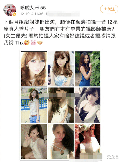 王思聪|amy姐偷偷清空社交账号，公司经营范围曝光，已列入异常