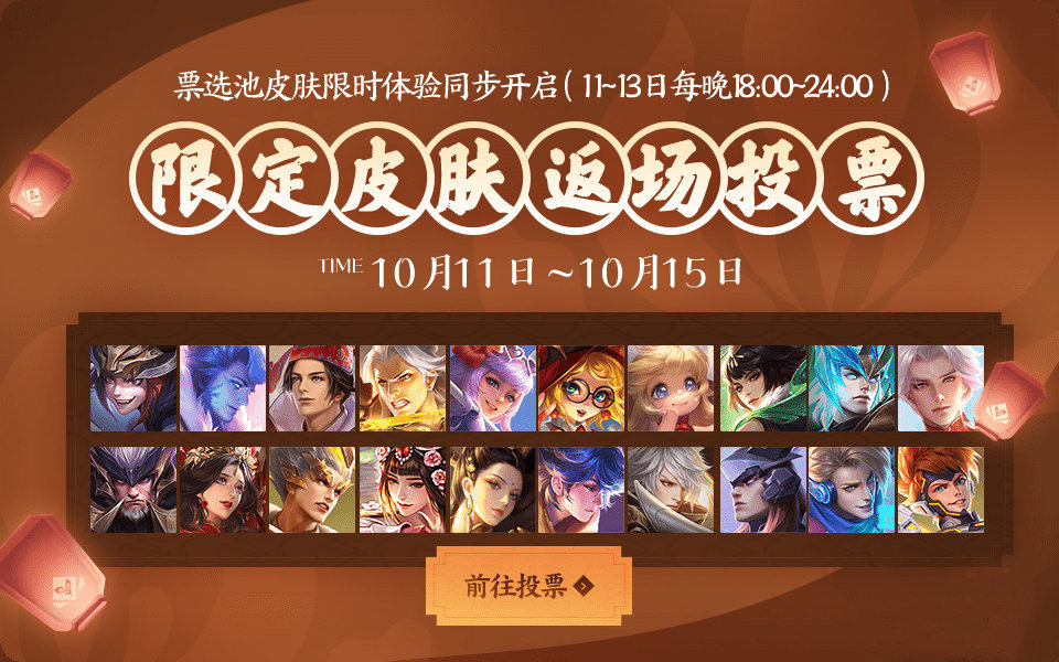 庄周|王者荣耀:五周年返场有27款,庄周云端筑梦师大热门,这两款紧随