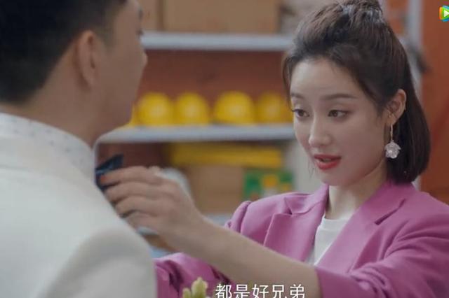 [安家]《安家》第二部，《城家》共53集，第三集剧情简介，抢先剧透
