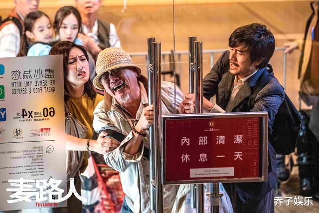 郭富城|郭富城的金像奖佳作《麦路人》为何“血扑”？央视点评一针见血