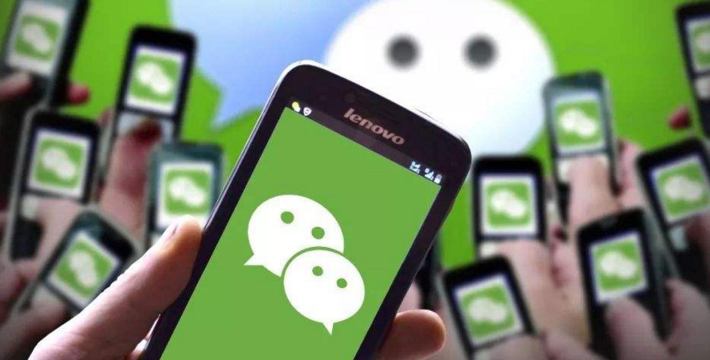 微信|13亿国人将受一定影响！腾讯也正式确认了，微信两大功能开始收费