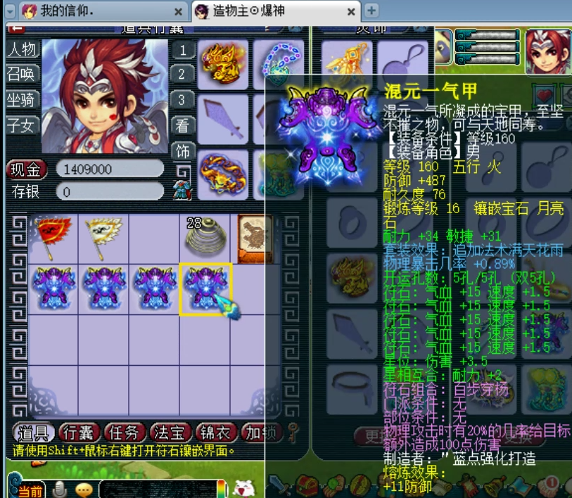 紫禁城|梦幻西游：重磅！紫禁城爆总宣布卖号！最终成交价可能突破500W！