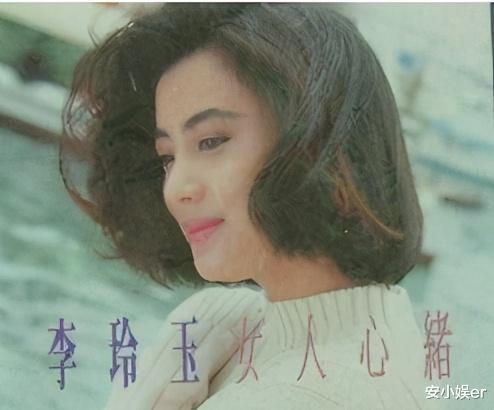 李玲玉|因“玉兔精”走红，曾获金唱片奖的李玲玉，为何在巅峰期出走海外