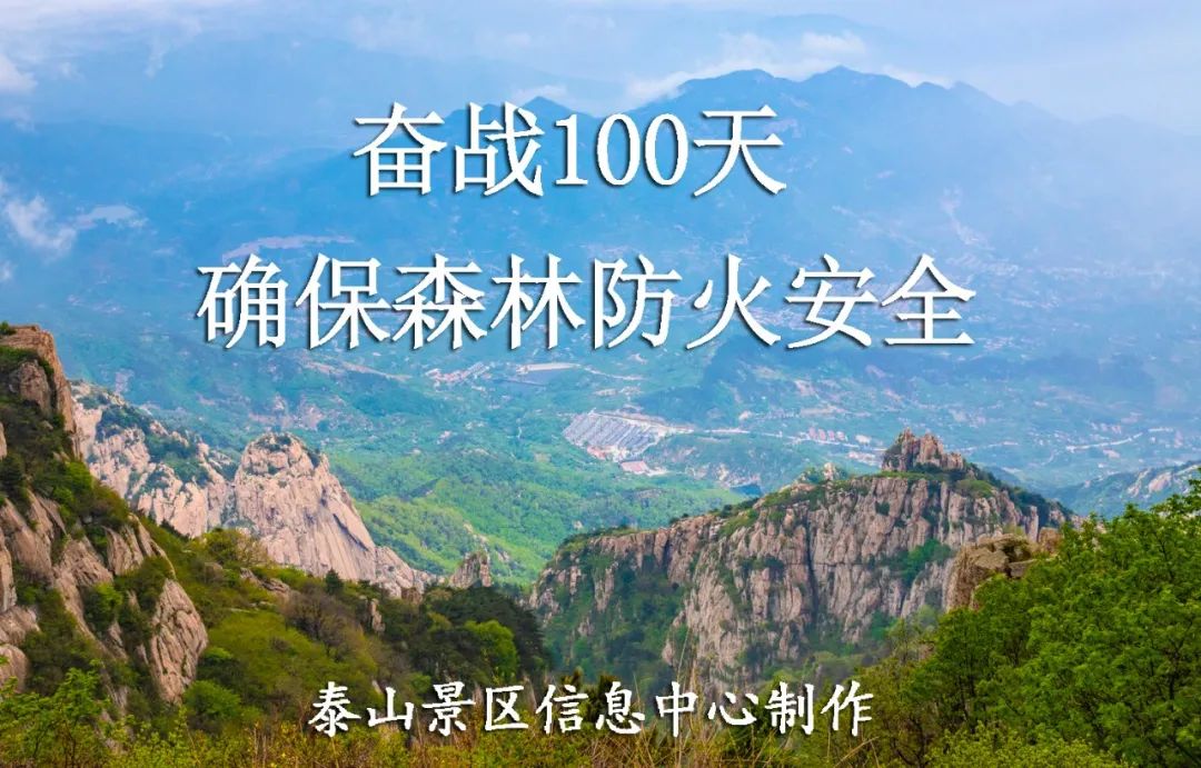 ▲周末，彩石溪走起！