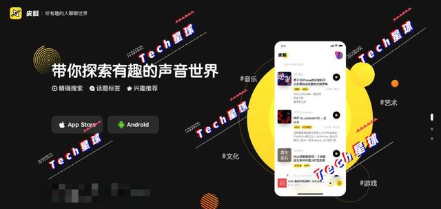 快手视频|内测播客产品\皮艇\，长音频市场能给快手代拍什么样的新故事？