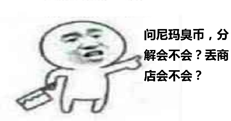 地下城与勇士：DNF：听说缝纫机出绝版天空，来70发试试水，萌新出了这个请问