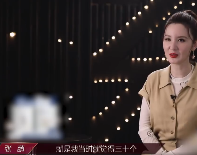 肖战|乘风破浪的姐姐：别人想女团出道，只有张萌目的不一样，过于真实