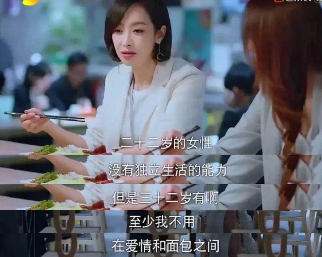 『宋茜』“我羡慕宋茜，但我不想成为她”