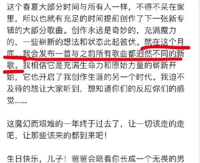 汪峰|郑爽这事，最惨的还是汪峰，第27次冲刺头条失败太好笑！