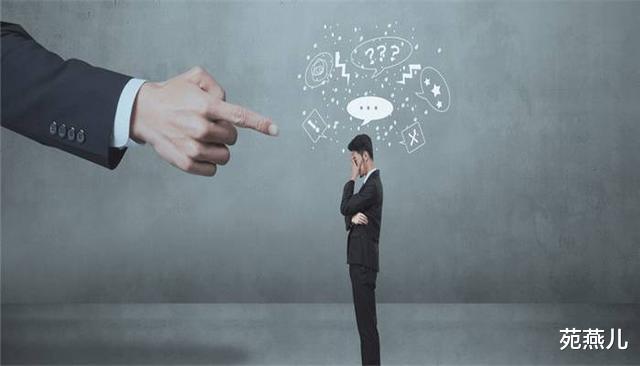 『』领导当众批评，让你很难堪？不要反驳，抓紧利用好这个机会往上走