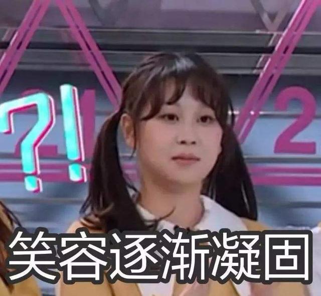 yamy|《创造101》高秋梓解除合约，需赔偿前公司132万，yamy省了很多钱