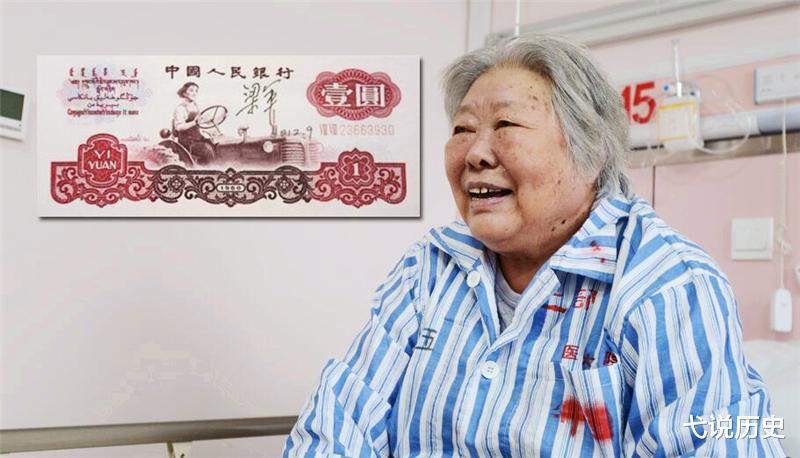 弋说历史|她2岁丧父，11岁许给表哥，30岁被印在壹元人民币上，高寿90岁