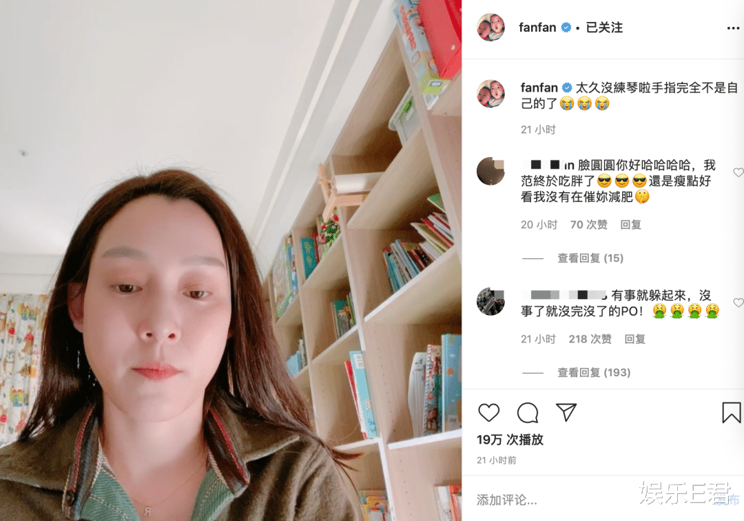 范玮琪：44岁范玮琪近照发福明显，肉肉的圆脸十分抢镜，网友：该减肥了