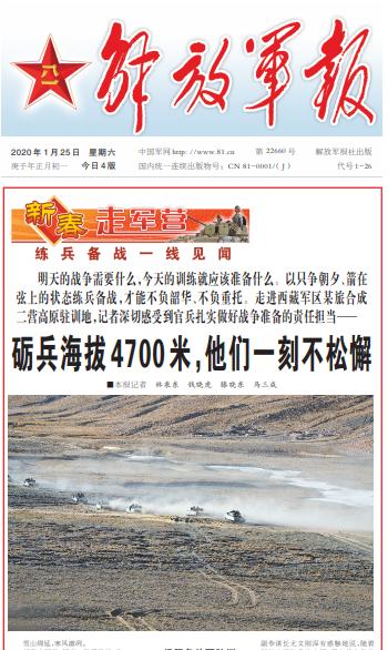 「新疆维吾尔自治区」地方官宣“一周2.5天假”，看看人民军队有啥新规定？