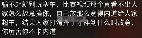 王一博|王一博摔车官方仲裁为意外，多名车手力挺胡通明，怒斥粉丝不讲理