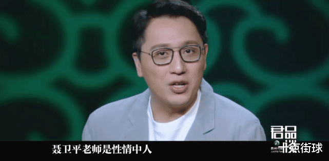 聂卫平@有脾气！聂卫平自称曾揍过体育局长儿子，只因他仗势欺人性质恶劣