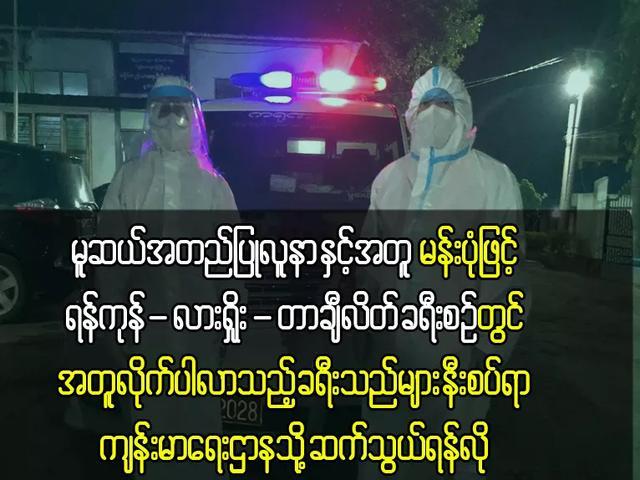 「」与中国只有一门之隔的缅甸木姐确诊病例活动轨迹来了