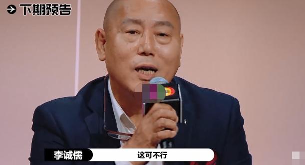 王俊凯|《演员2》：郭敬明随意发S卡，引陈凯歌李诚儒发怒，尔冬升看戏