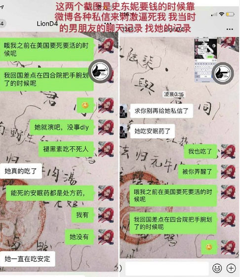 屈楚萧:屈楚萧前女友身份起底,经常插足别人感情,为出名参加过综艺节目