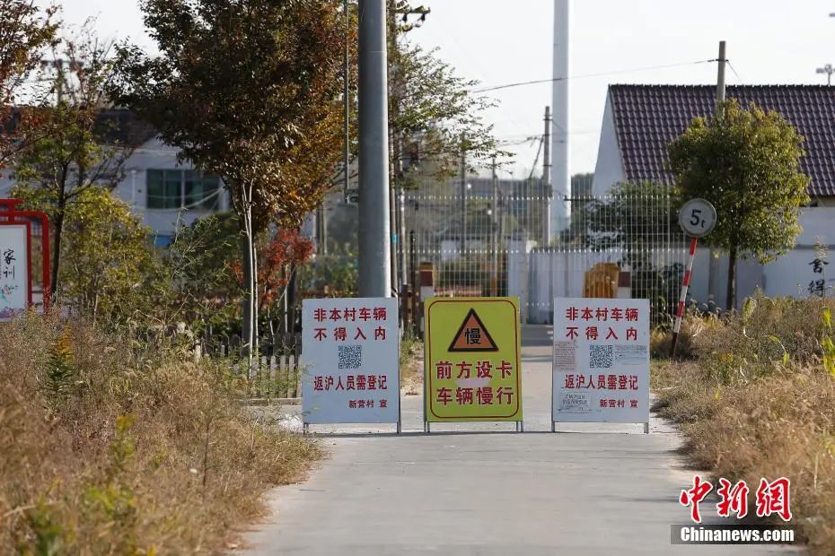 中国新闻网|上海新增本土1例，相关8717人阴性！