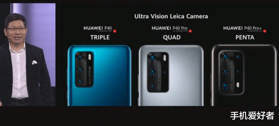 [小米科技]再次确认P40Pro混用屏幕，大量用户中奖“周冬雨排列”，小米高管发文嘲讽