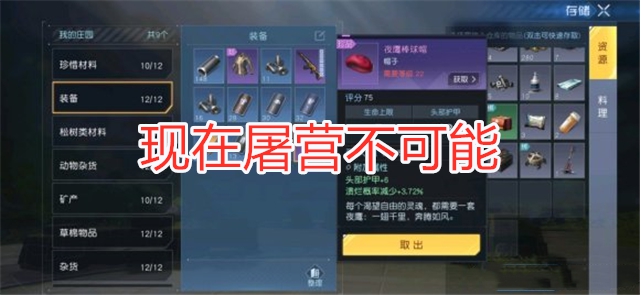 黎明觉醒|氪度堪比《明日之后》，《黎明觉醒》内测就能屠营？光子太着急