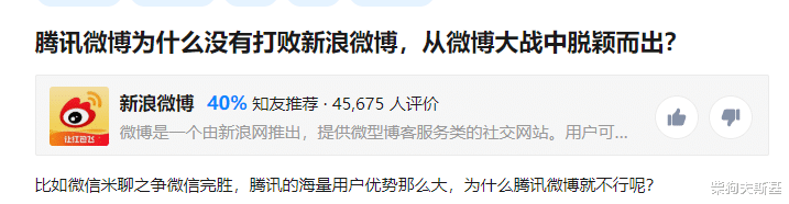 iqoo|腾讯终于失灵了