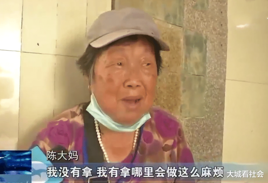 监控视频▲在家找到张存单,老人去银行取不了钱,银行:早就挂失取走了